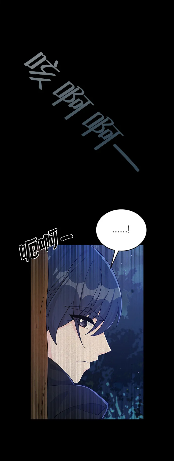 第65话 第27页