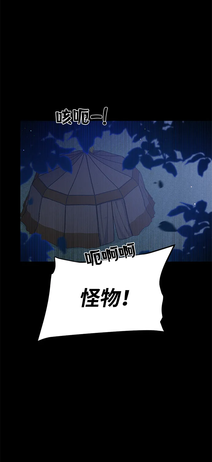 第65话 第28页