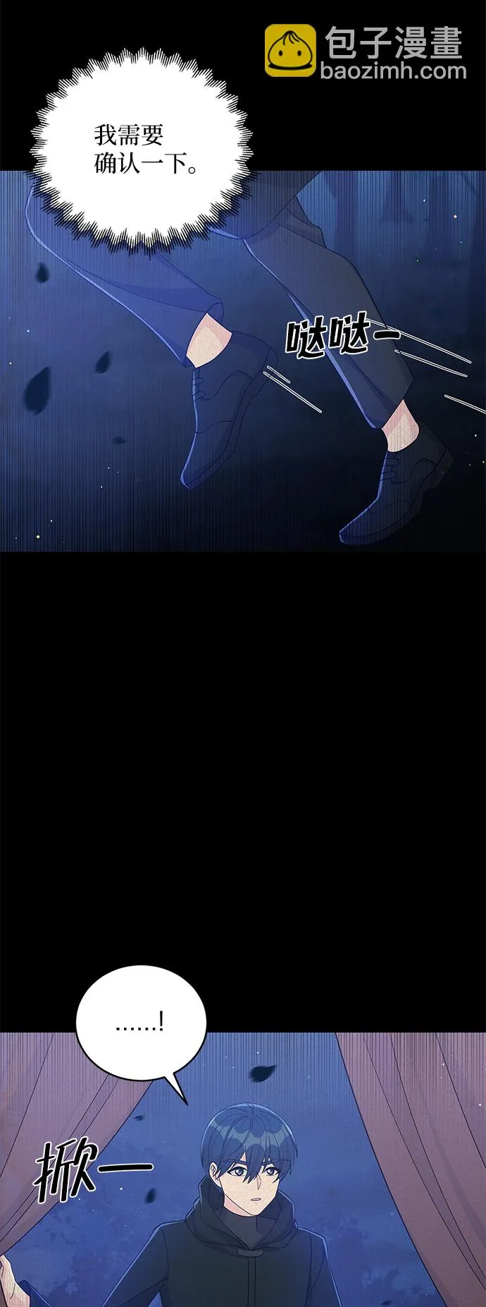 第65话 第30页