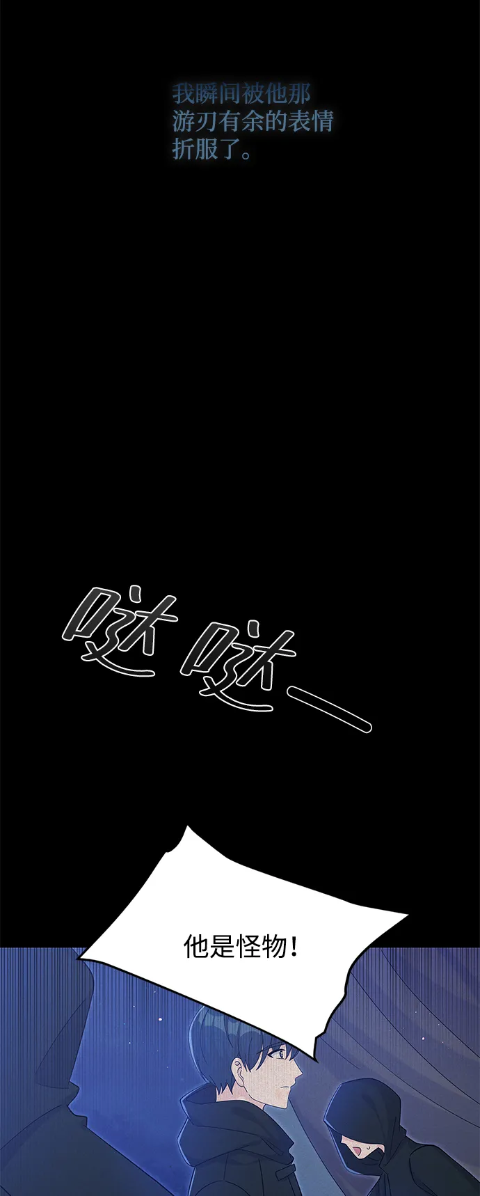 第65话 第34页