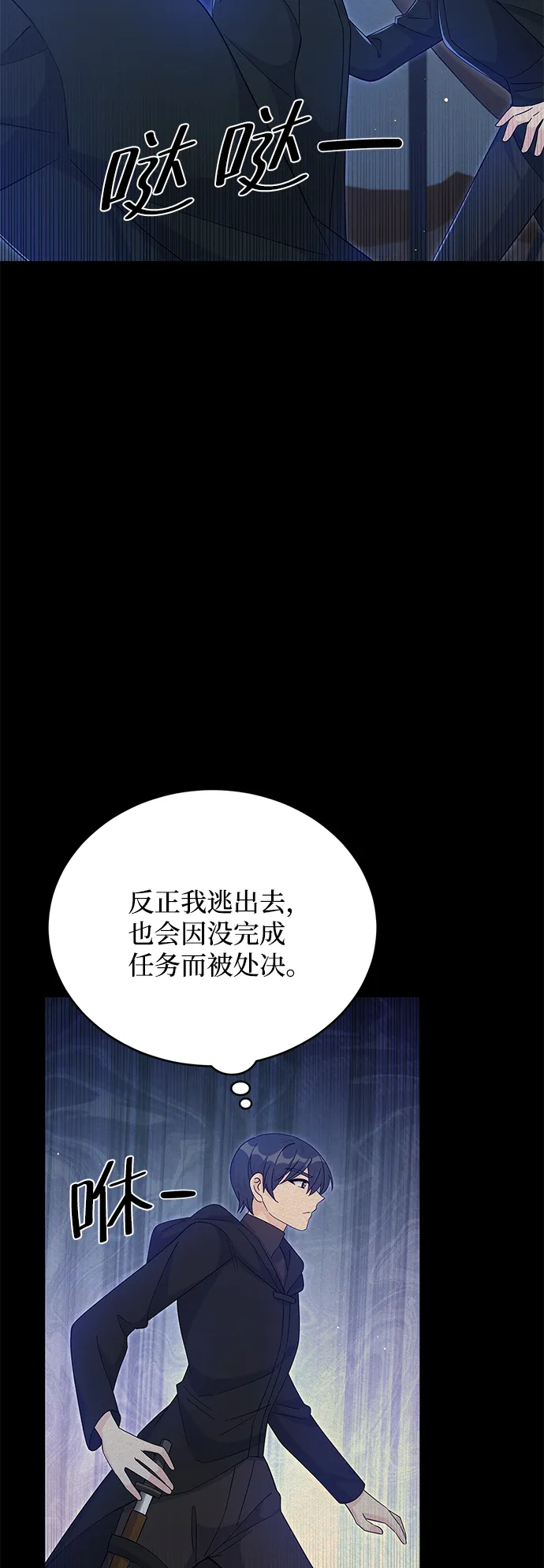 第65话 第35页