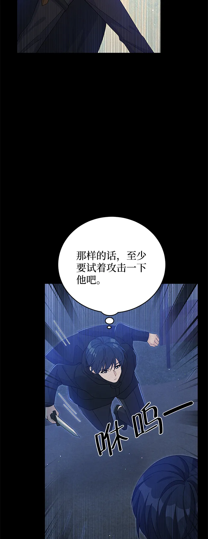 第65话 第36页