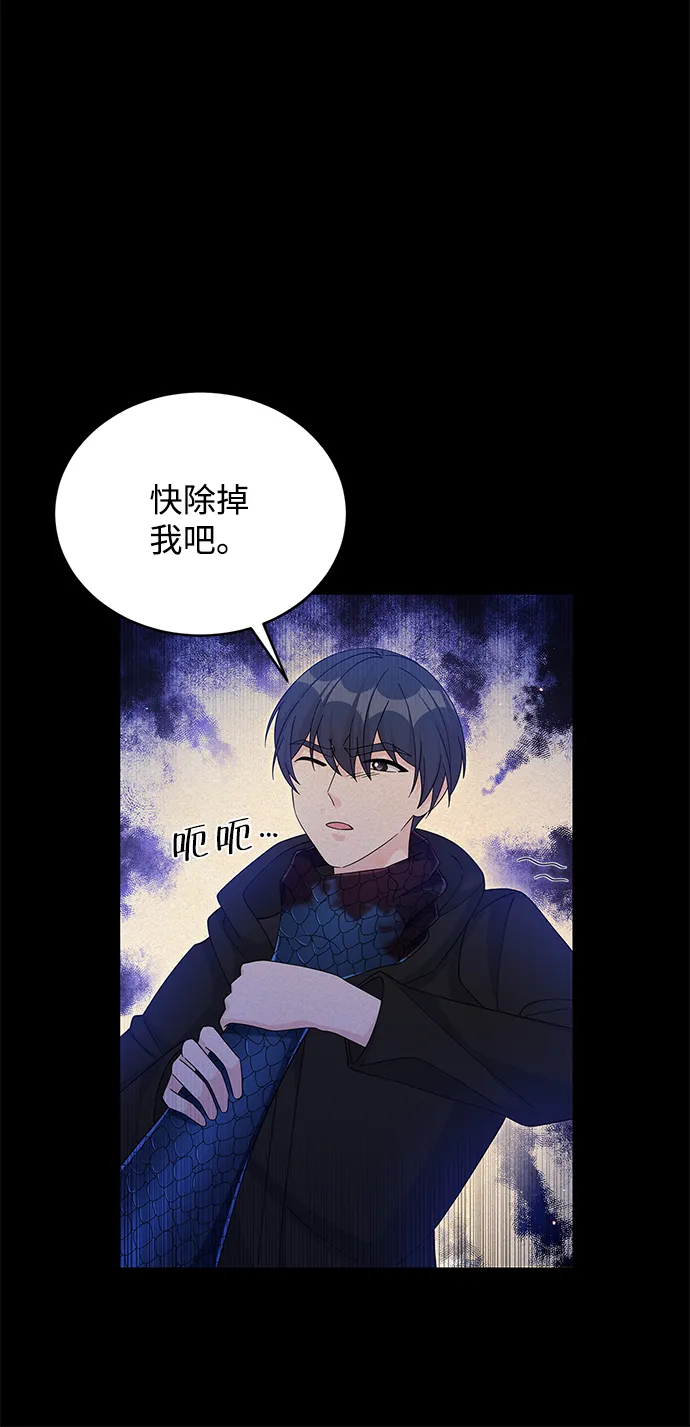 第65话 第39页