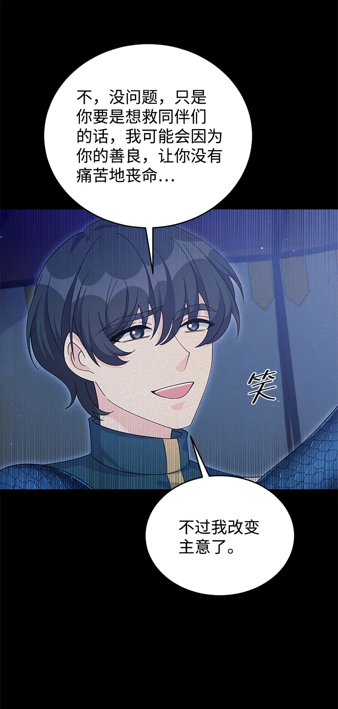第65话 第42页