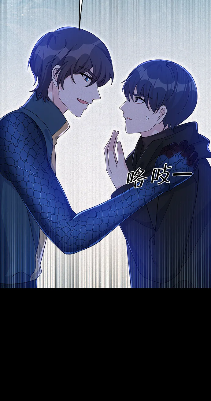 第65话 第44页