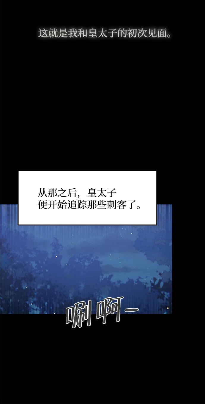 第65话 第46页
