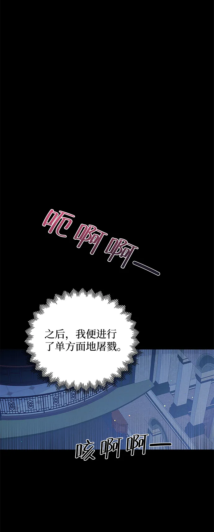 第65话 第57页