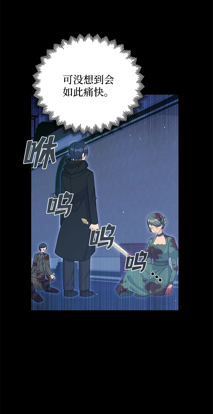第65话 第59页