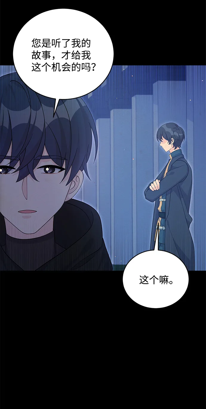 第65话 第60页