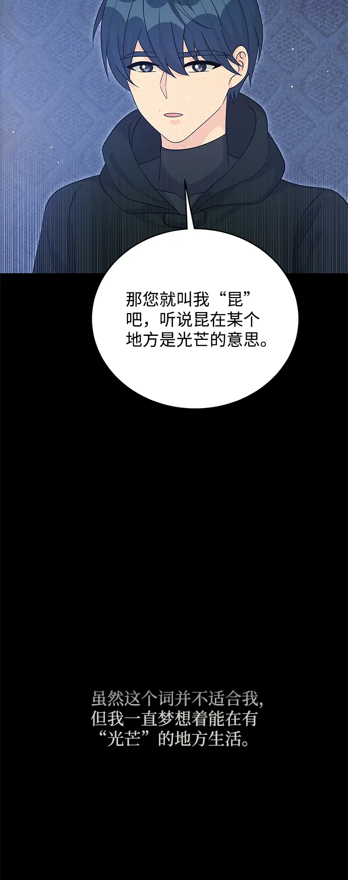 第65话 第63页