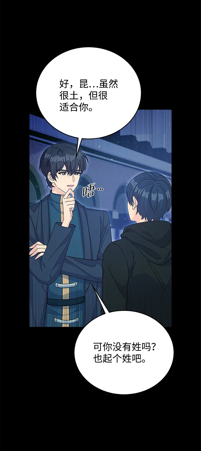 第65话 第64页