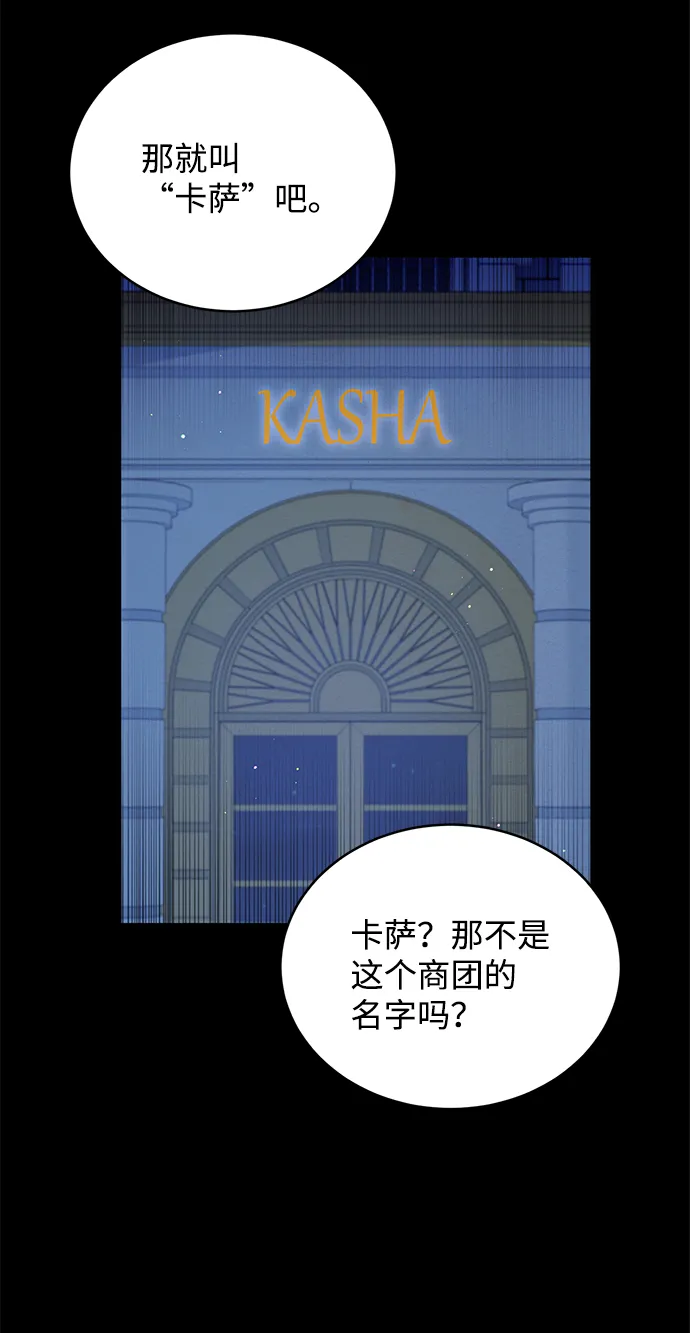 第65话 第65页