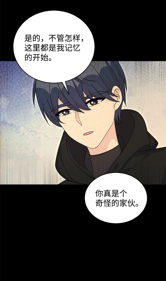 第65话 第66页