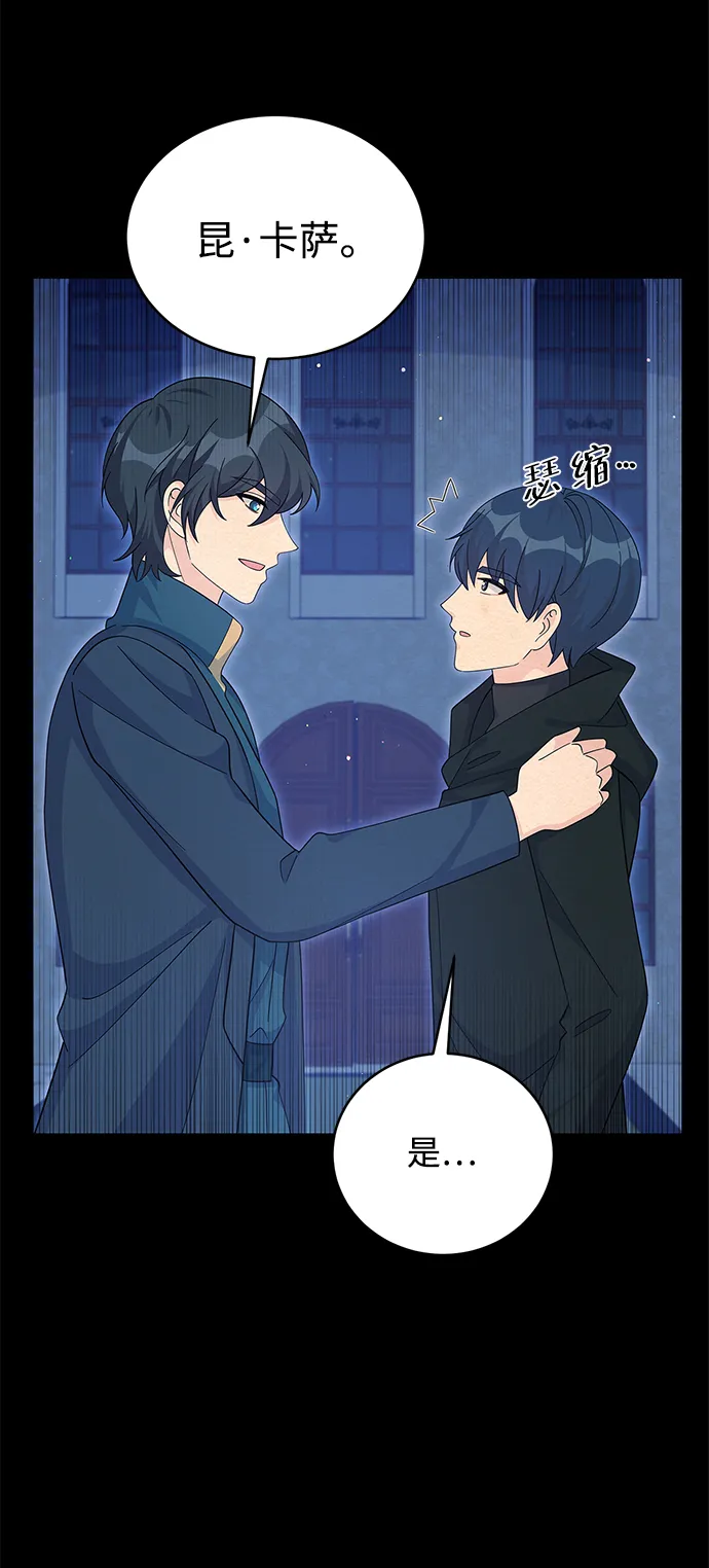 第65话 第67页