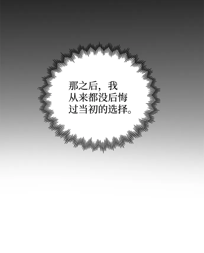 第65话 第72页