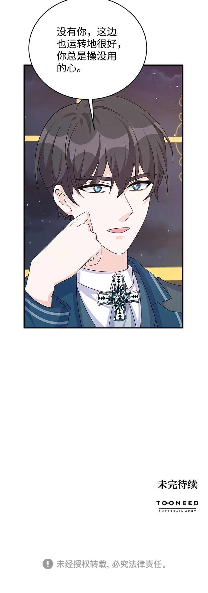 第65话 第77页