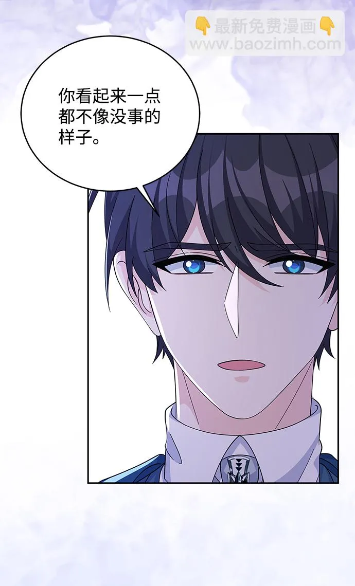 第66话 第24页