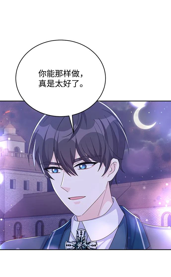 第66话 第35页