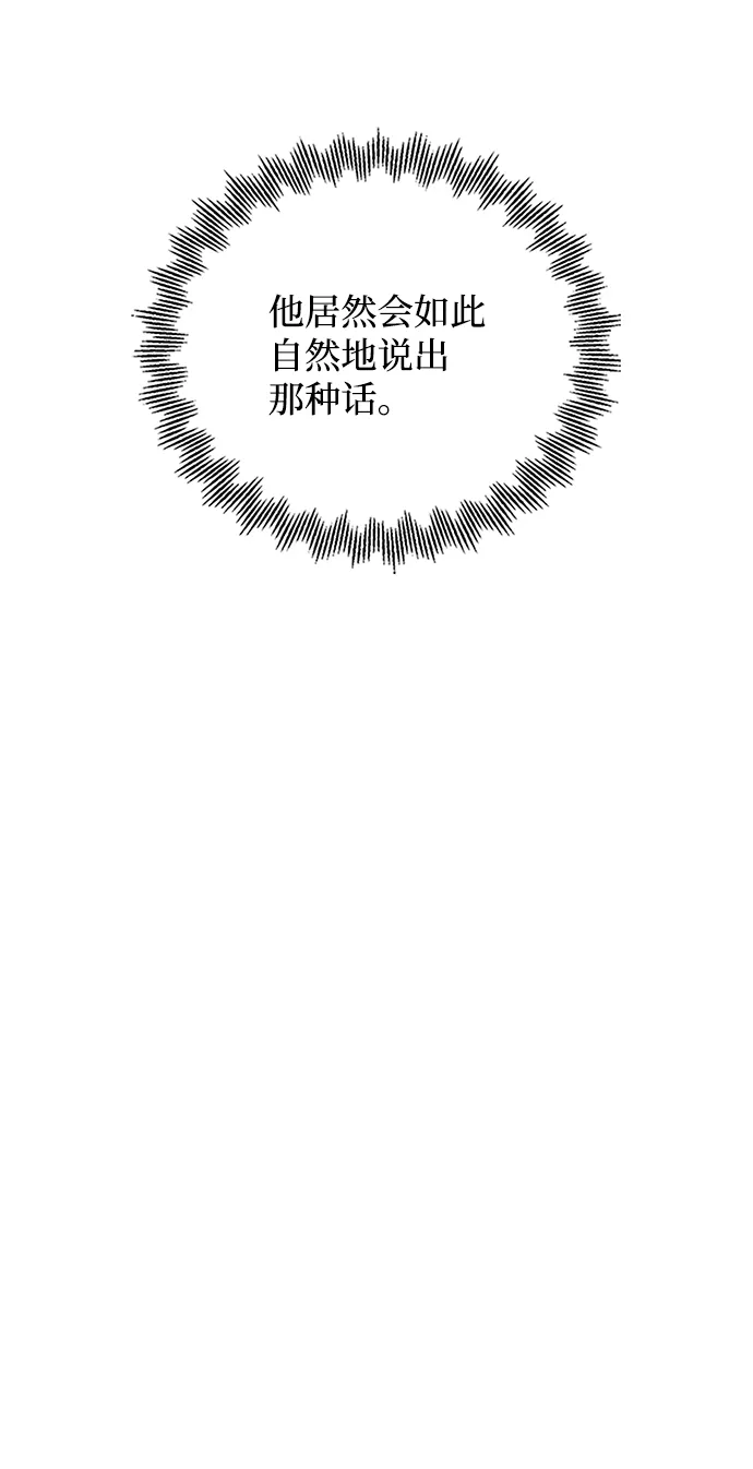 第66话 第37页