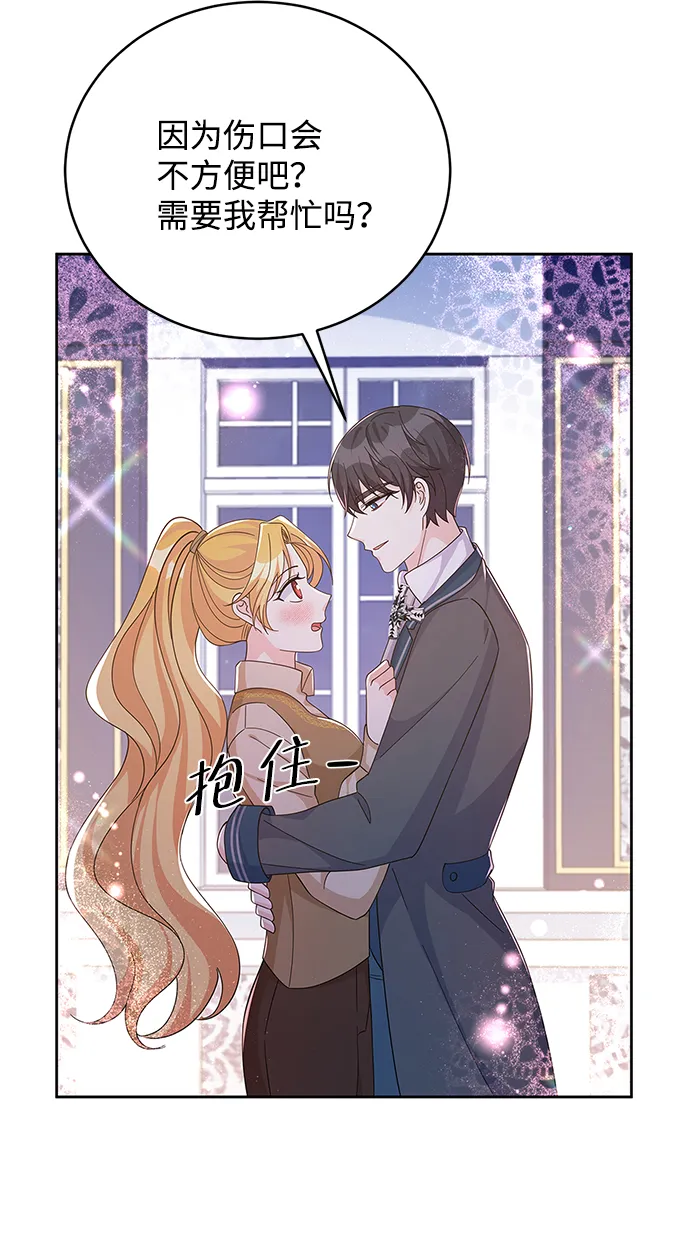 第66话 第39页