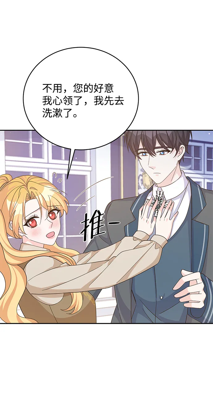 第66话 第40页