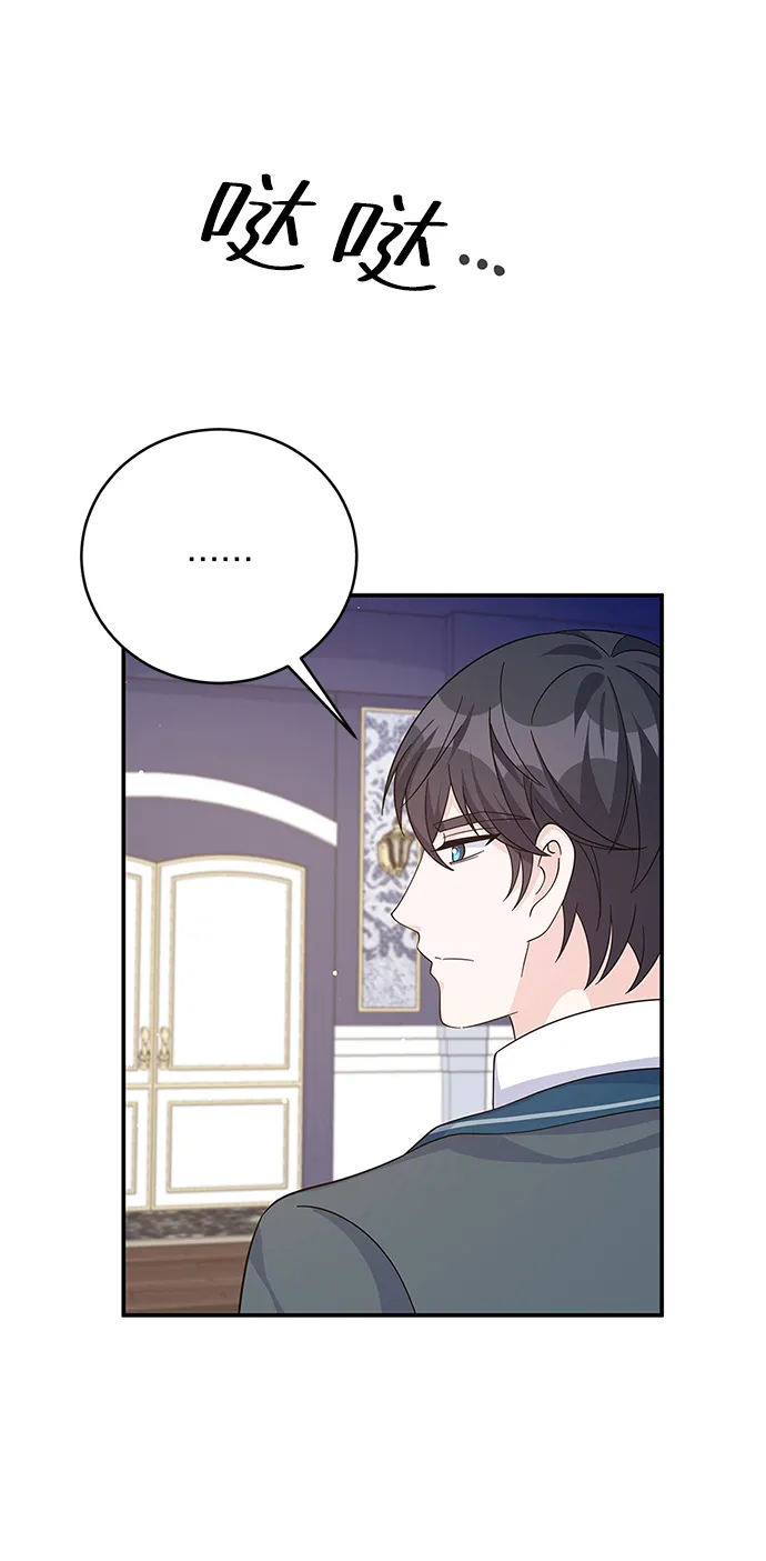 第66话 第41页