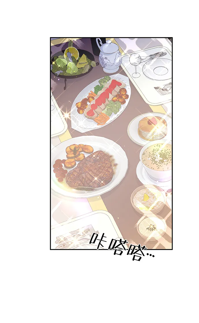 第66话 第47页