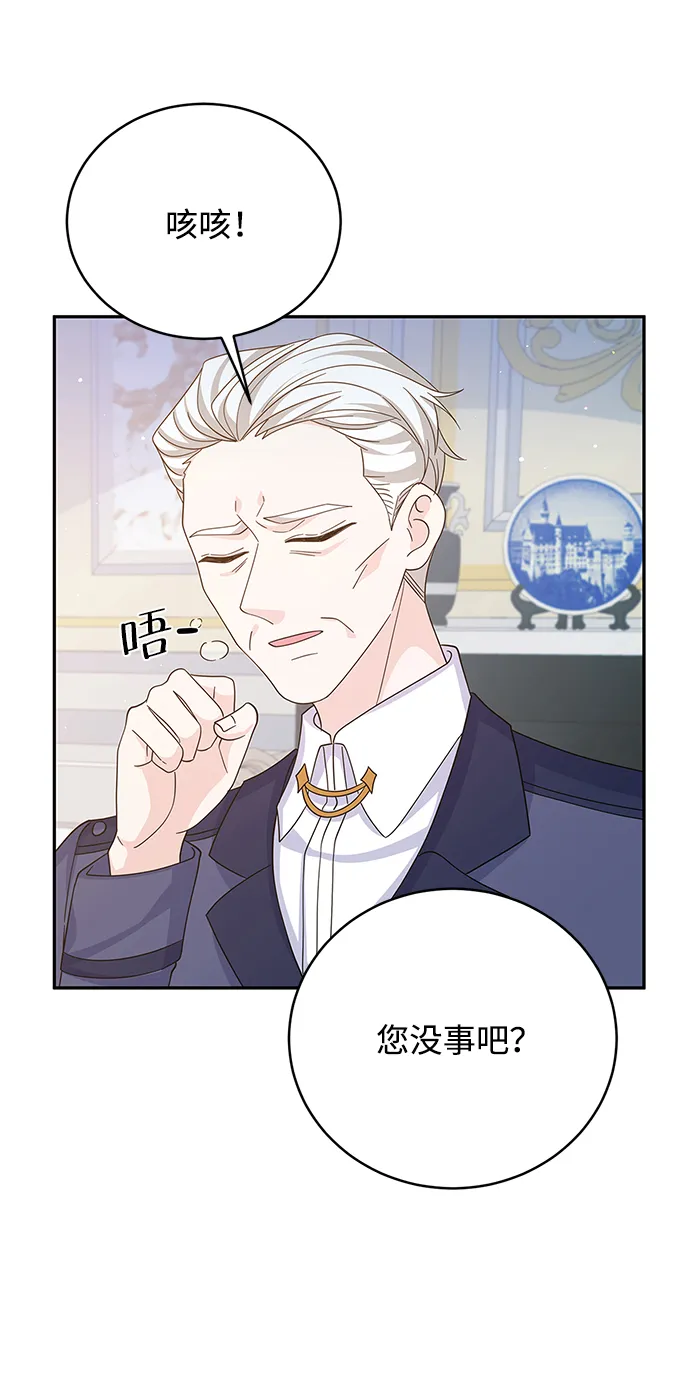第66话 第48页