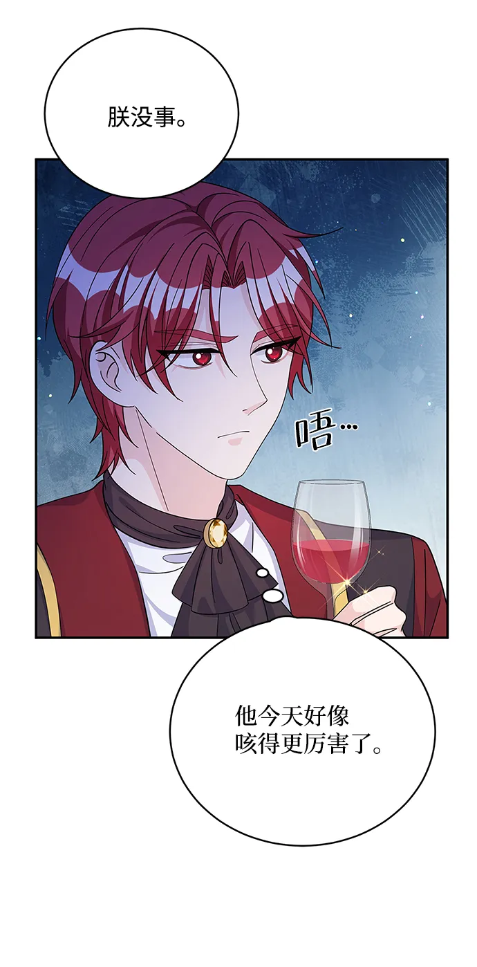 第66话 第49页