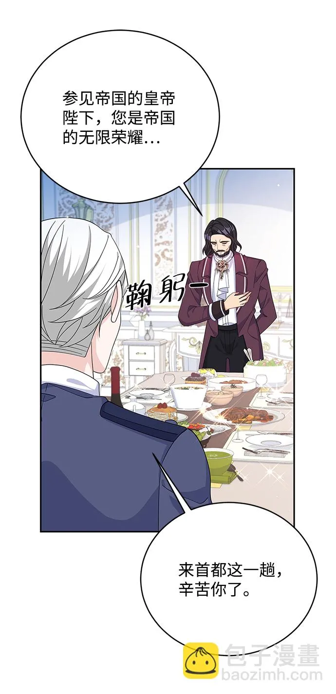 第66话 第53页