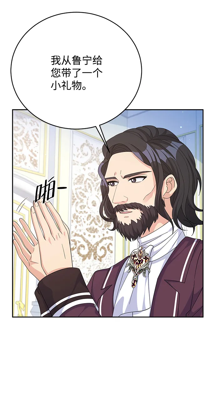 第66话 第54页