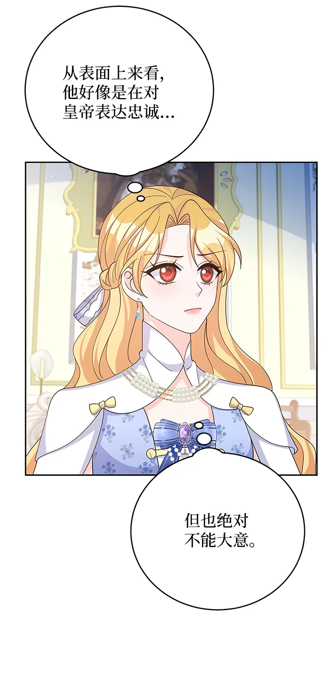 第66话 第57页