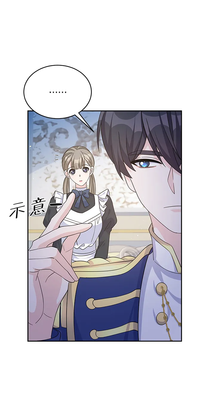 第66话 第62页
