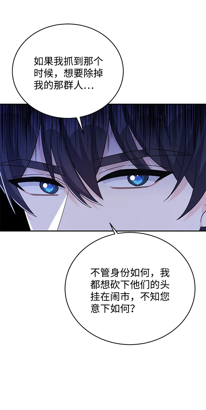 第66话 第69页