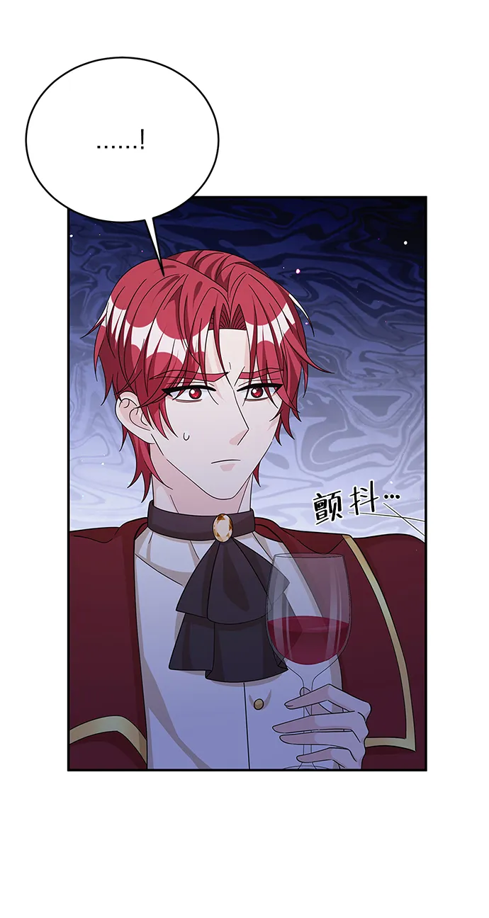第66话 第70页