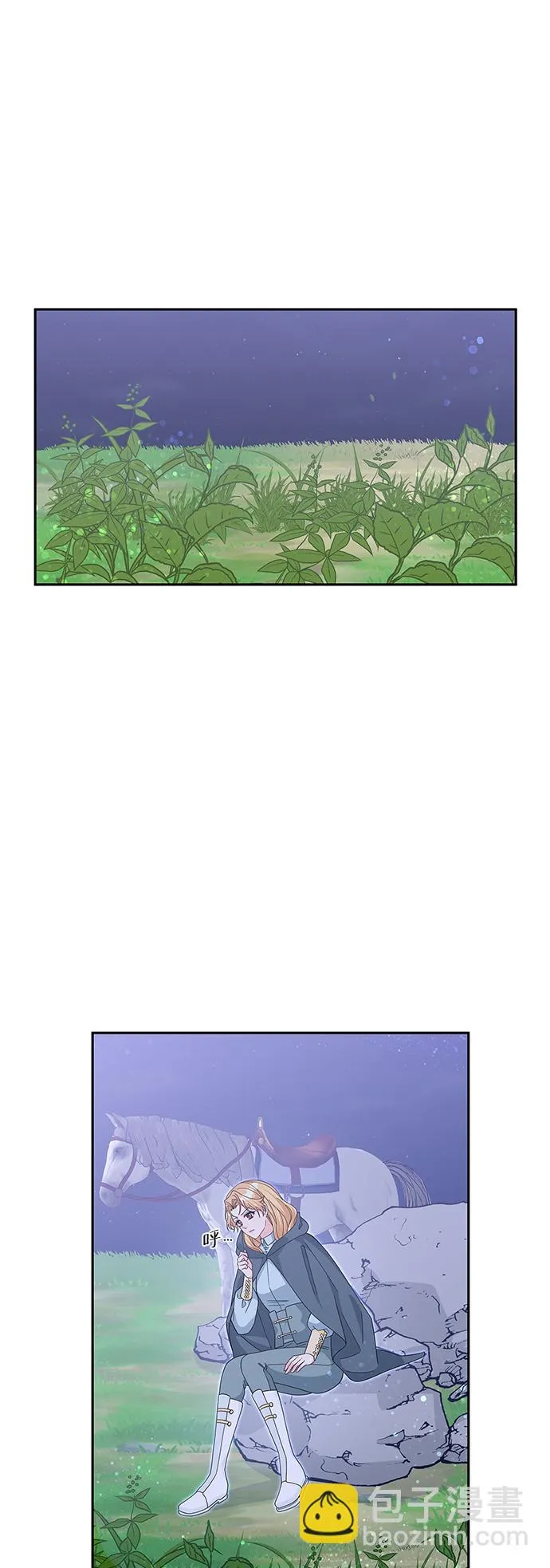 第91话 第2页