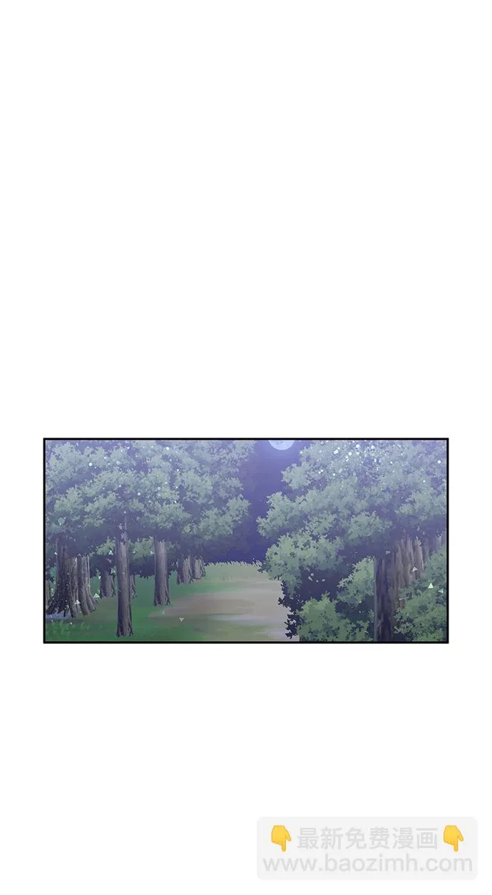 第91话 第10页