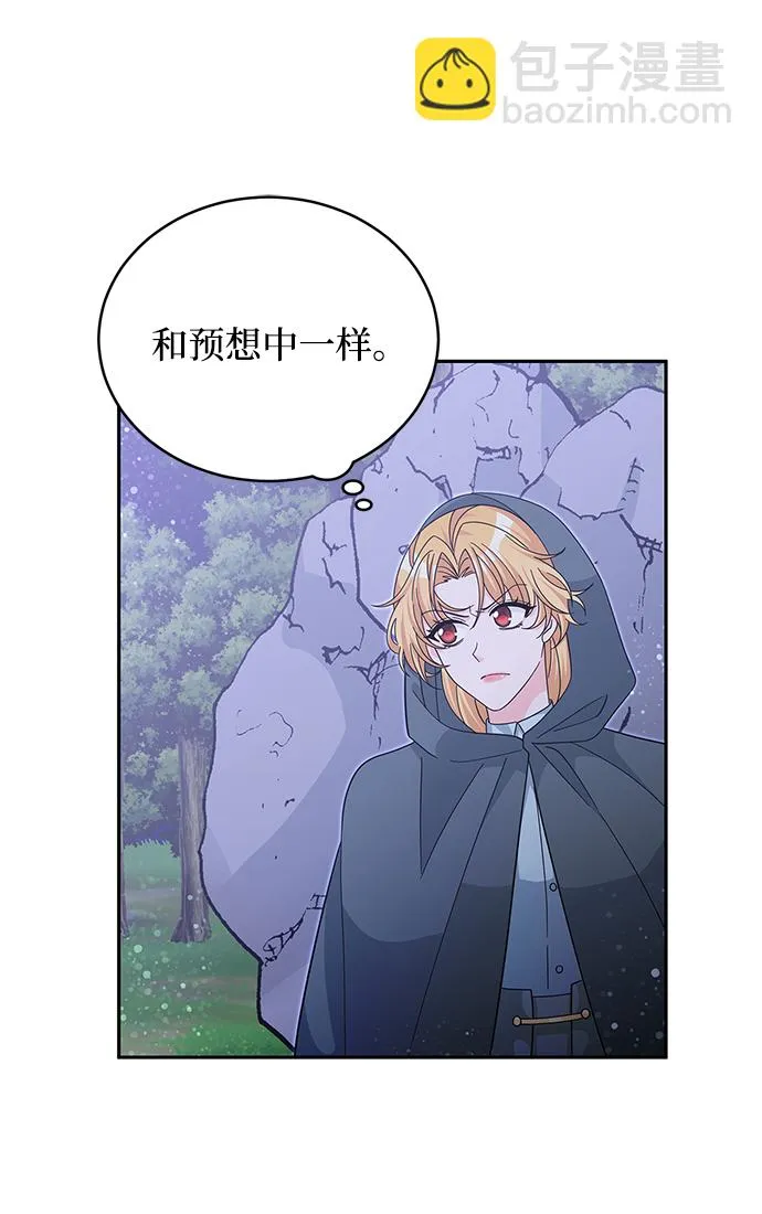 第91话 第11页