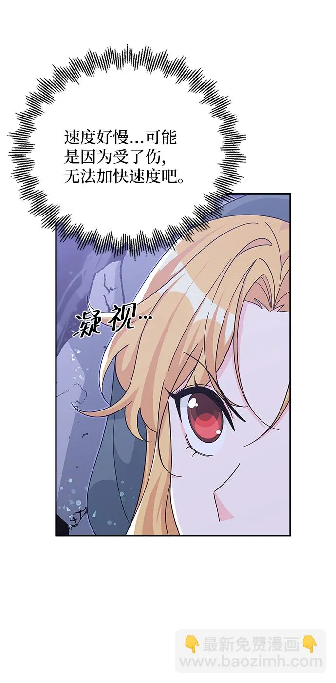 第91话 第13页