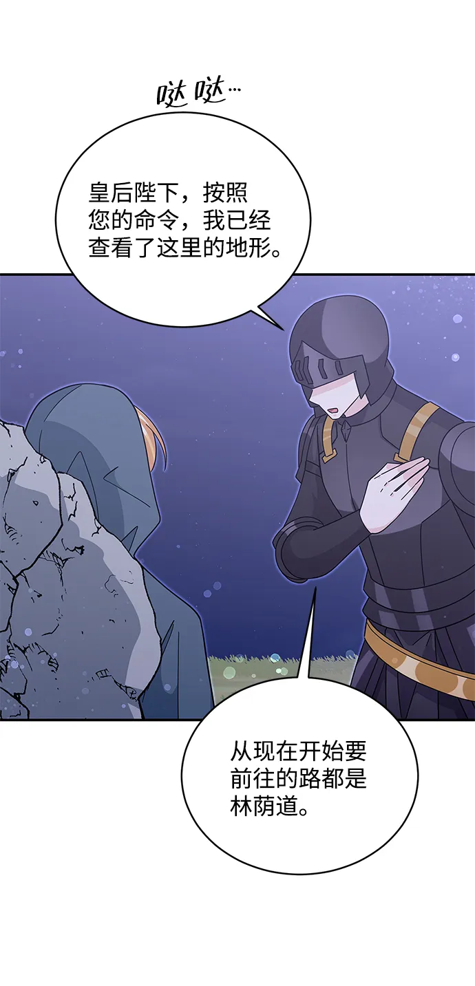 第91话 第14页