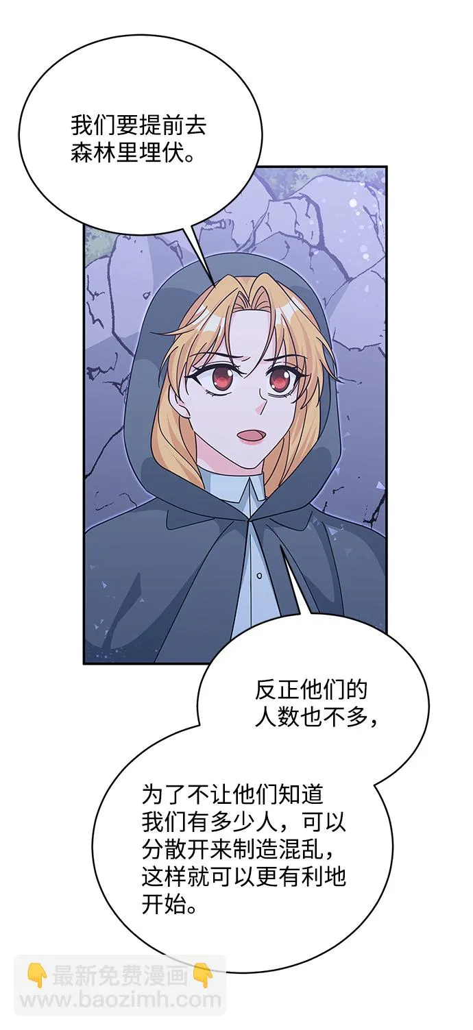 第91话 第15页