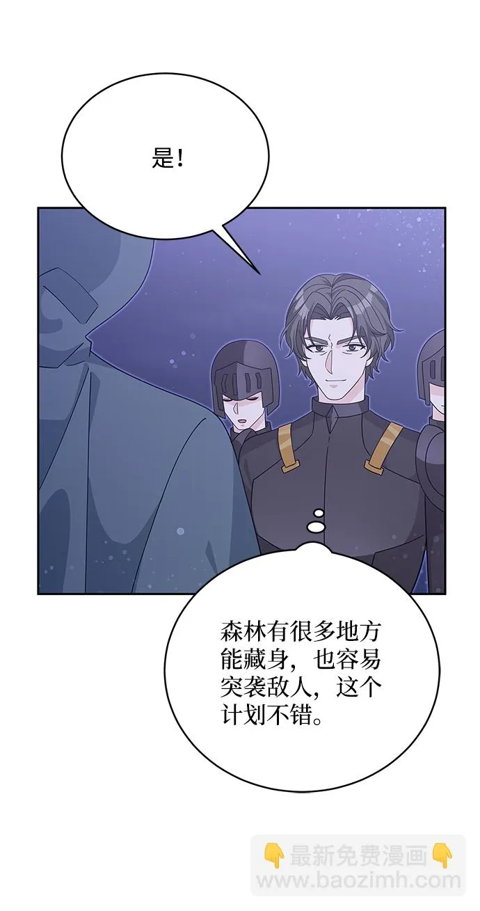 第91话 第16页