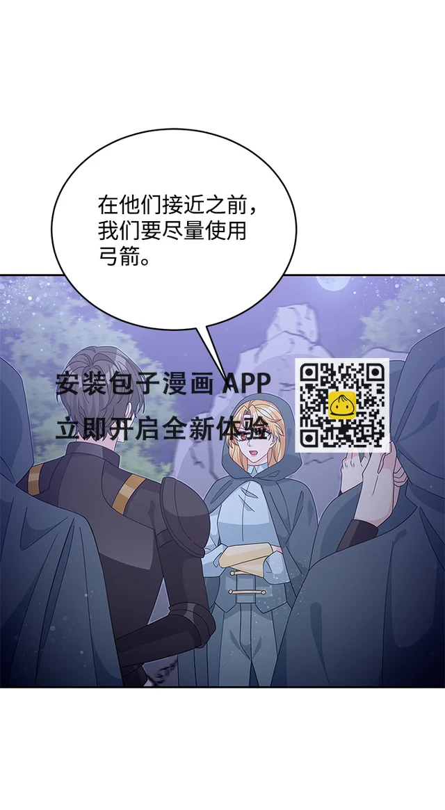 第91话 第17页