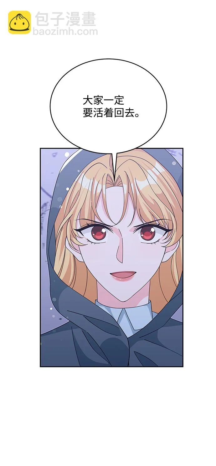 第91话 第18页