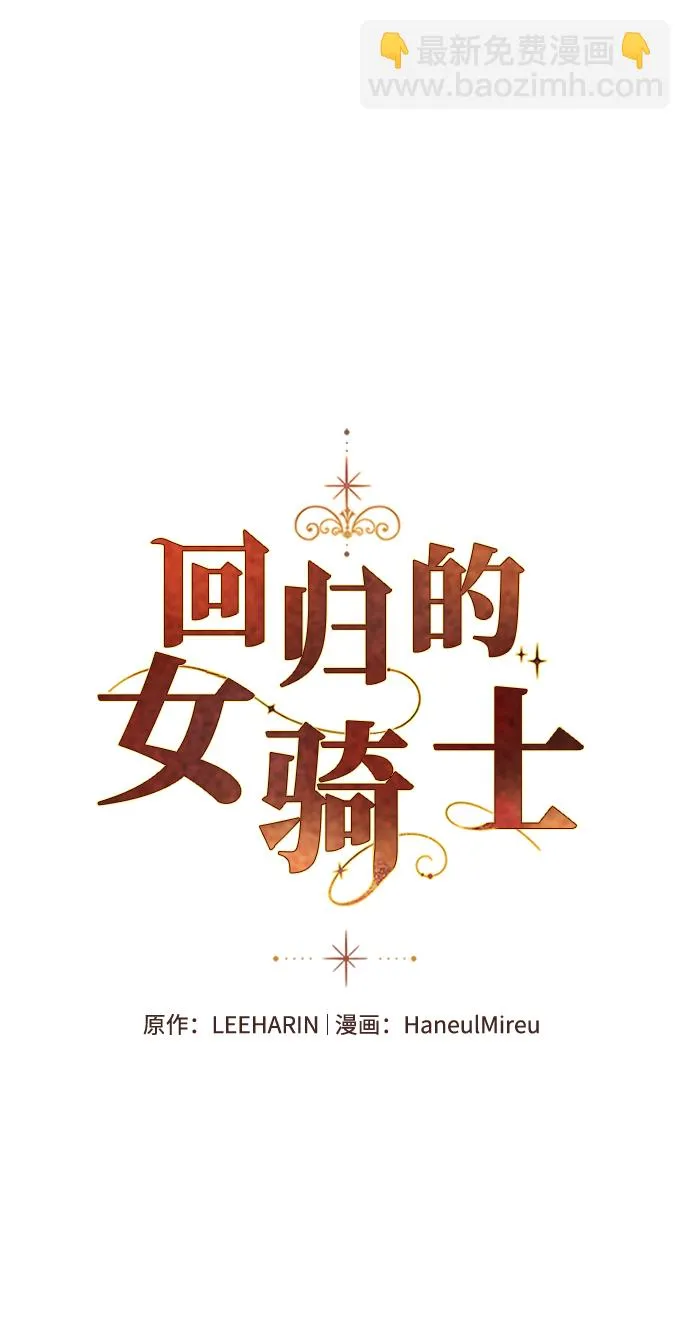 第91话 第19页