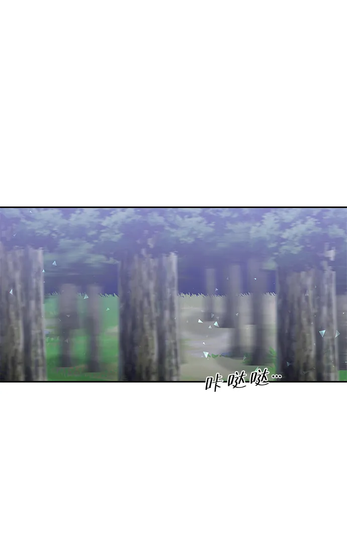 第91话 第20页