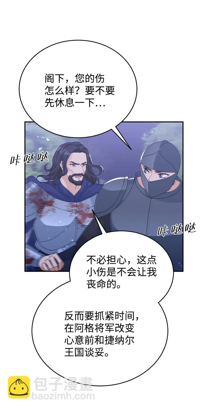 第91话 第21页