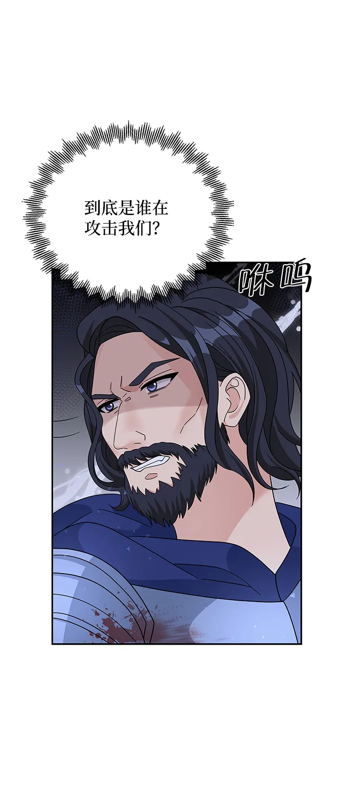 第91话 第24页
