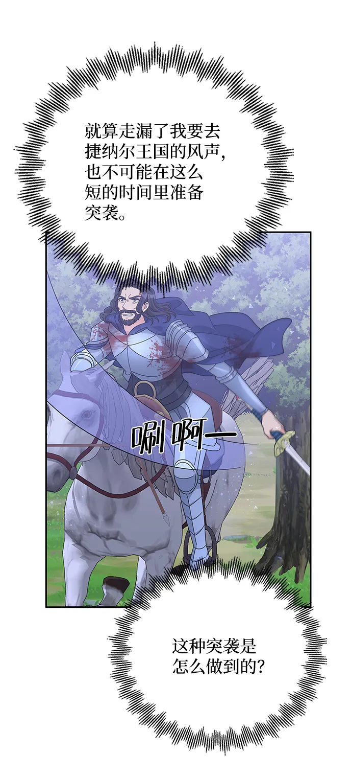 第91话 第25页