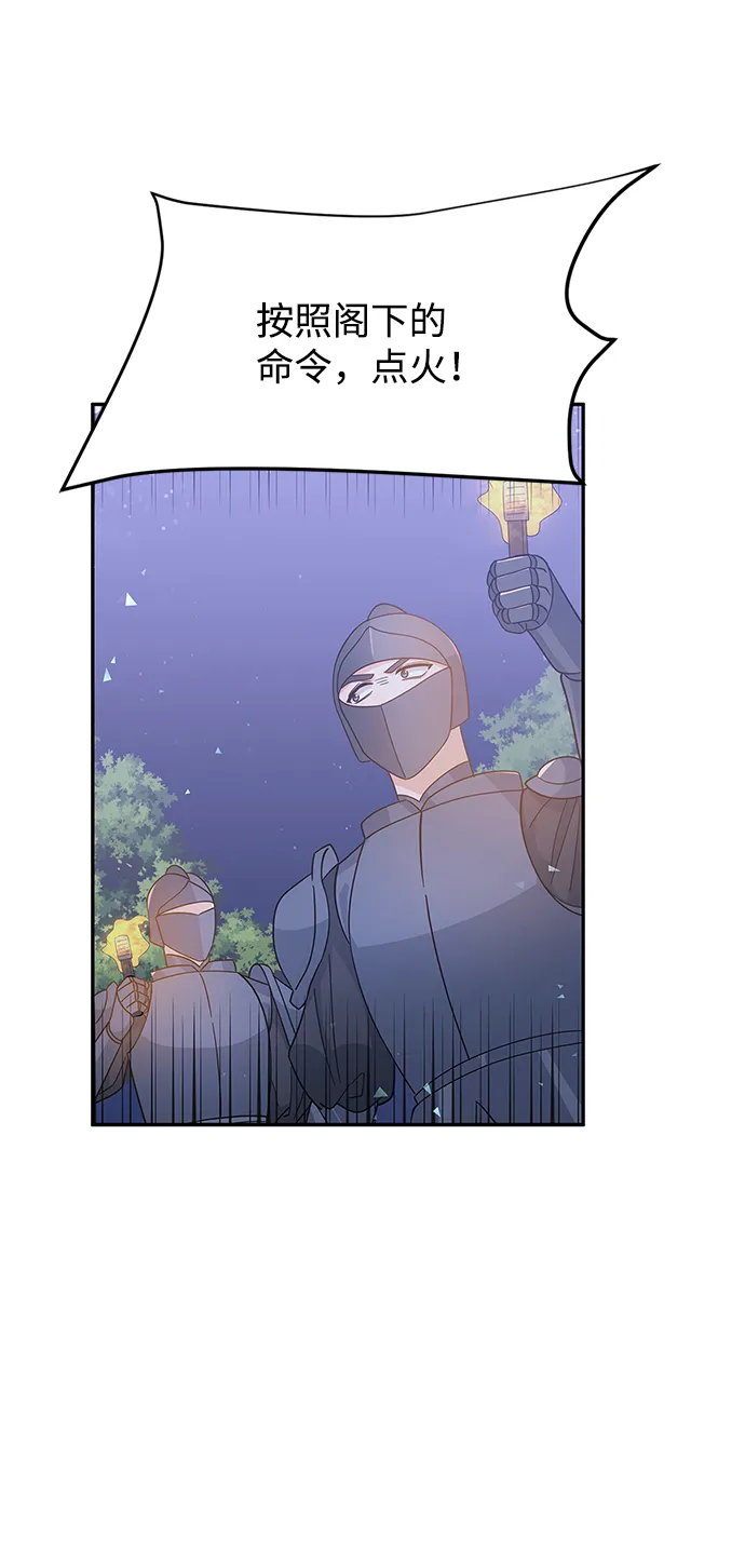 第91话 第27页